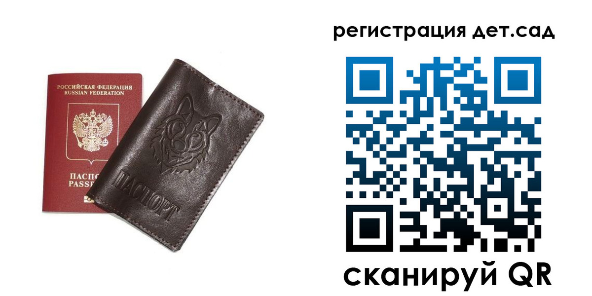 временная регистрация гарантия в Касли