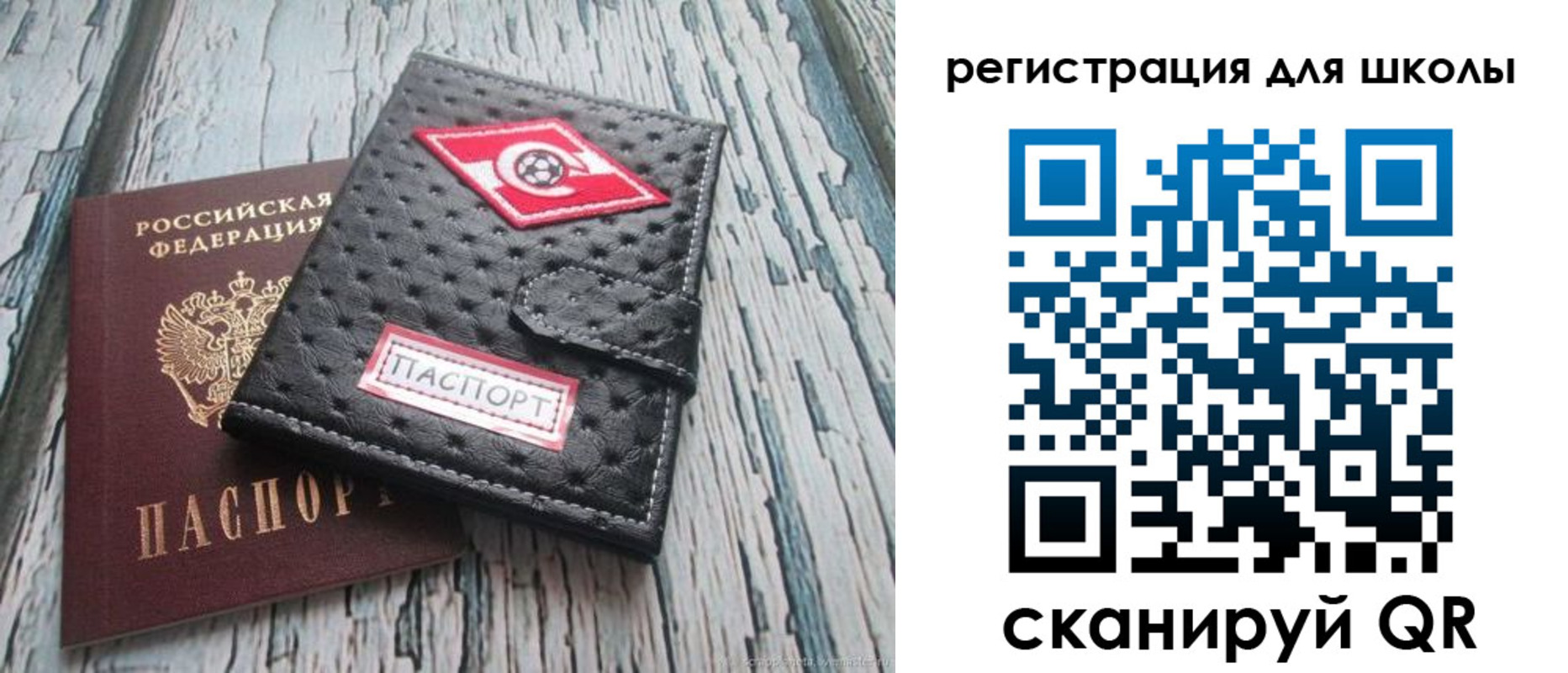 временная регистрация адрес в Касли