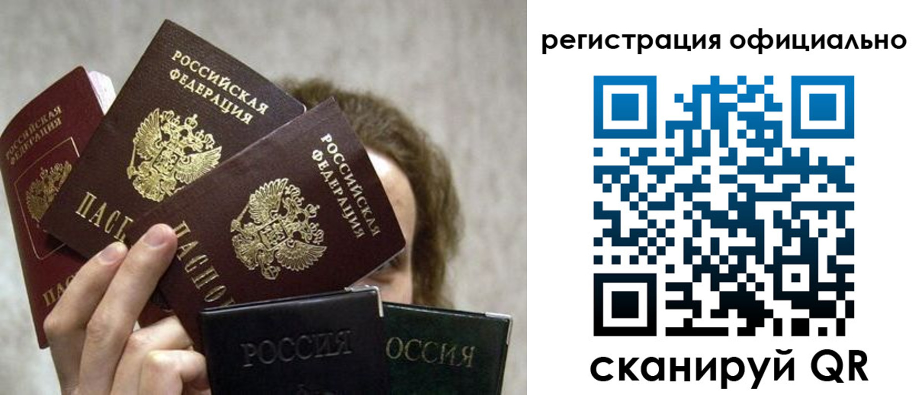 где прописаться в Касли